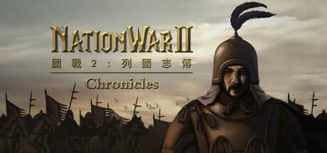 NationWar2: Chronicle - Grand Strategy of China's Warring States
