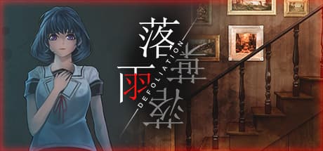 Defoliation：見慣れていて奇妙な世界で謎を解き明かす