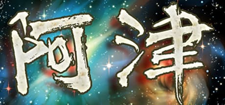 阿津:無料プレイで楽しめるRPG作成アドベンチャー