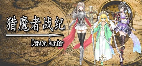 魔を狩る者の年代記:ターン制ファンタジーアドベンチャー