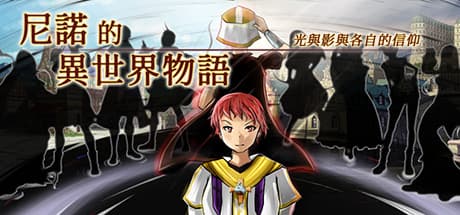The Saga of Nino's Transmigration: A Free-to-Play JRPG with Roguelike Twists