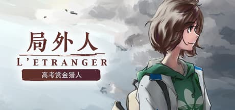 L'Etranger: Alternate History Visual Novel of East Asian School Life