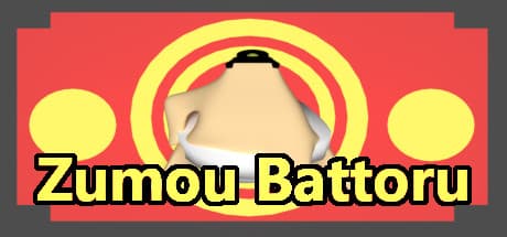 Zumou Battoru:土俵際の熱戦とサバイバルに挑む!