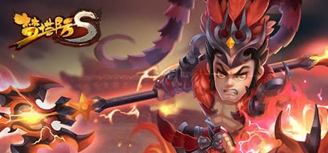 梦塔防：歴史的要素を持つ戦略カードバトル