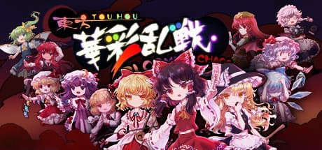 東方緋色月下:ピクセル幻想郷を探索するアクションRPG