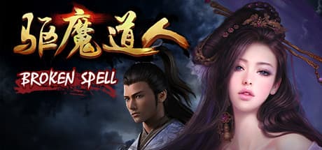 ブロークンスペル：道士が悪魔と戦うアクションRPG