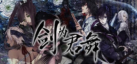 Ken ga Kimi: A Visual Novel Adventure of Disguise and Romance