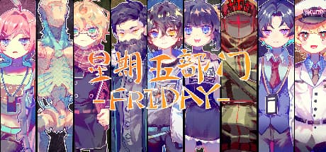 Friday 星期五部门: A Casual RPG Adventure