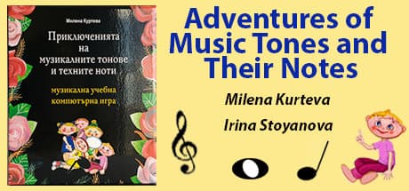 音楽のトーンと音符の冒険:子供向け教育音楽ゲーム