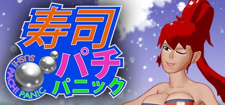 寿司パチパニック:アニメキャラと遊ぶパチンコゲーム