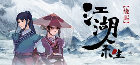 Jianghu Yunsheng: Fate's Origin - Wuxia RPG Simulation