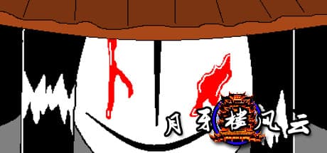 Moon Crescent Tower: Wuxia Open World RPG