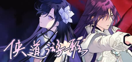 Songs of Wuxia：武侠世界を舞台にしたJRPG