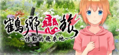 Love Across Izumi: A Journey of Self-Discovery and Romance