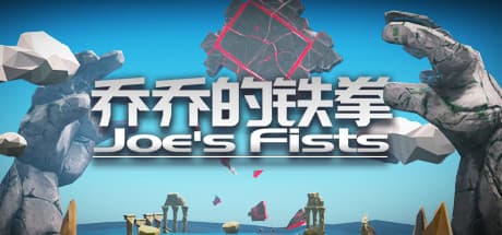 Joe's Fists — VR Punching Adventure