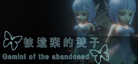 Gemini of the Abandoned — Escape a Dark Experimental Site