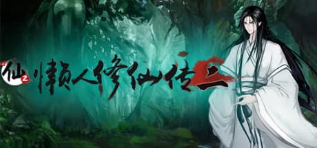 Lazy Cultivation Manual 2: Ascend to Immortality with Idle Gameplay