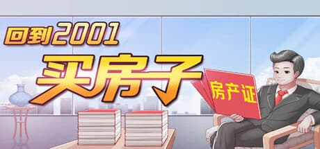 Back to 2001: Buy a House - A Time-Traveling Real Estate Tycoon