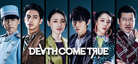 Death Come True: Live-Action Sci-Fi Mystery Where Every Choice Matters