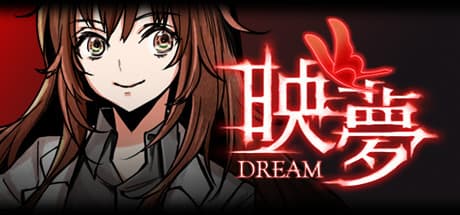 映夢 Dream: The Hospital of Unexplained Events