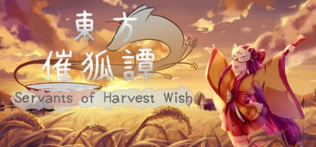 Touhou Saiikotan: Servants of Harvest Wish - Autumnal Bullet Hell Adventure