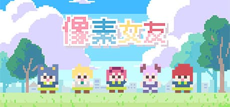 Pixel Girlfriend: A Free-to-Play Dating Sim Adventure