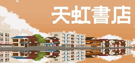 Tian Hong Bookstore: A Pixel Art Story of Warmth and Words
