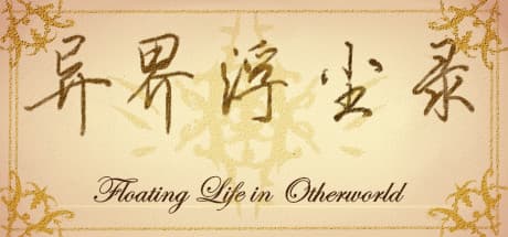 Floating life in Other-world – Live Your Fantasy Life in a Magical Realm