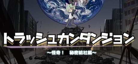 Trash Can Dungeon: Battle Against The ZOO - Neo Tokyo's Cyborg Defenders