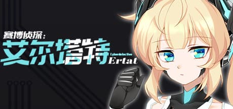Cyber Detective: Aethelred - AI-Driven Puzzle and Investigation