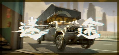 迷途: A Driving and Survival Adventure
