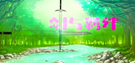 Sword and Bond: Recruit, Battle, and Thrive