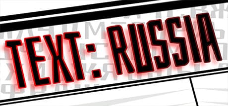 TEXT: Russia — Master Your Typing Skills