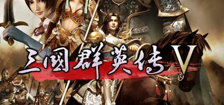 三國志ヒーローズ5：戦略RPGの冒険