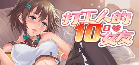 My Ten-day Girlfriend: Island Adventure RPG