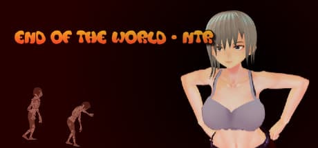 END OF THE WORLD - NTR：終末世界でのステルス恋愛サバイバル