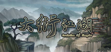 大衍江湖 - Evolution Of JiangHu: 武侠世界の進化を体験する旅
