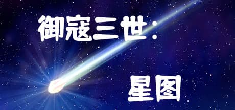 Imperial Raiders III: Star Chart - Sci-Fi RPG Adventure