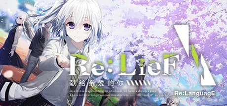 Re: LieF ~ To My Dearest You ~: A Sci-Fi Visual Novel Adventure