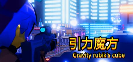 Gravity rubik's cube – Third-Person Action Shooter in Zero-G