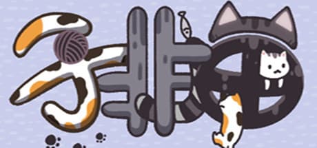 子非猫: A Casual Point-and-Click Word Puzzle Adventure