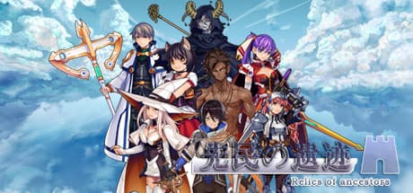 Relics of Ancestors — Explore a Future Beijing in This RPG Adventure
