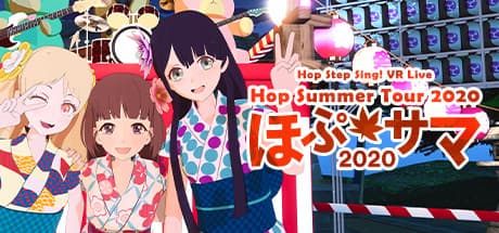 Hop Step Sing! VR Live: Experience the Hop★Summer Tour 2020 Concert