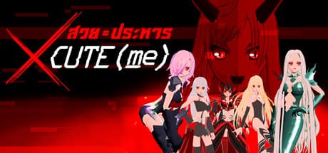 XCUTE(me): 乙女たちが操るメカで戦う縦スクロールシューティング