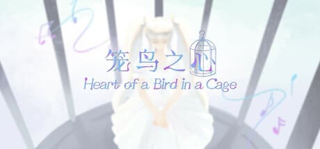 Heart of a Bird in a Cage:山番と鳥の精霊の物語