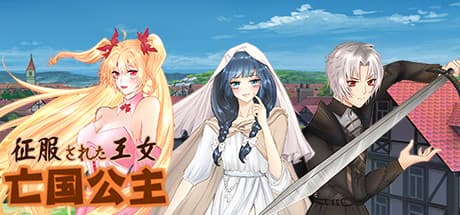 A Princess of Fallen Kingdom:滅亡した王国で紡ぐ、救済と自己探求の物語