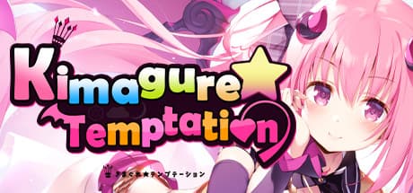 Kimagure Temptation：悪魔っ娘と共に超常現象の謎を解き明かす