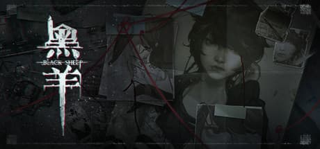 ブラック・シープ:心理的ホラー学園物語