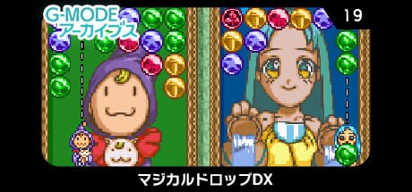 Magical Drop DX: Fast-Paced Drop-Connecting Puzzle Action