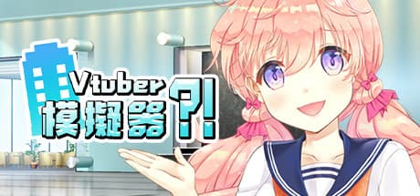 Vtuber Simulator: Become a Star Streamer